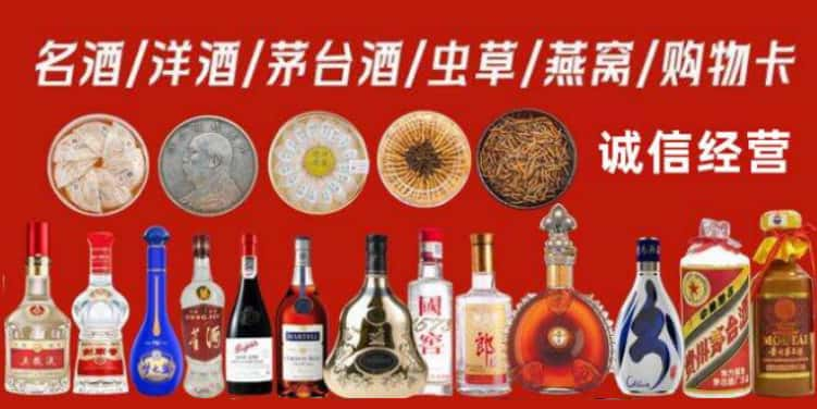 路北区回收烟酒电话